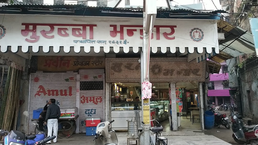 Murabba Bhandar