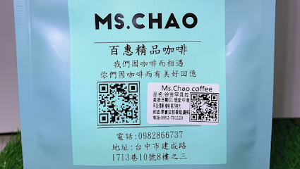 Ms.Chao Coffee & Tea 百果園咖啡