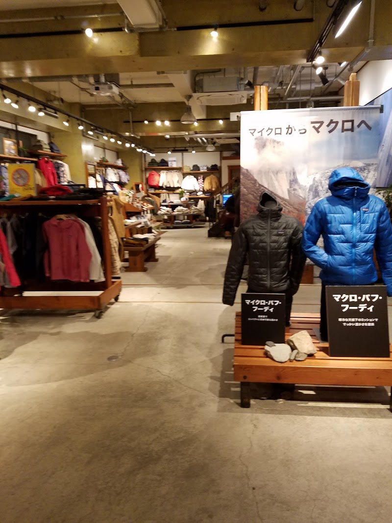 パタゴニア 大阪 大阪府大阪市中央区南船場 アウトドア スポーツ用品店 グルコミ