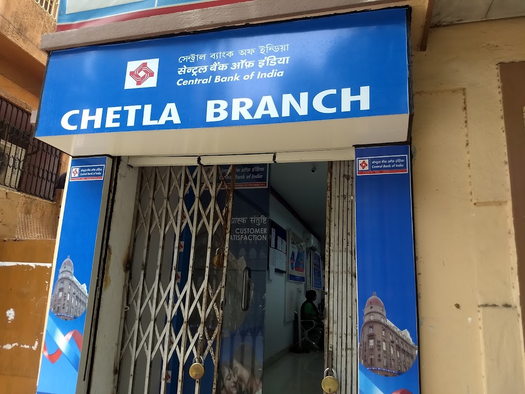 Central Bank of India - Chetla Branch