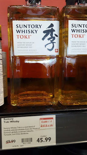 Wine Store «BevMo!», reviews and photos, 6393 Pacific Ave, Stockton, CA 95207, USA