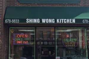 Shing Wong Kitchen image