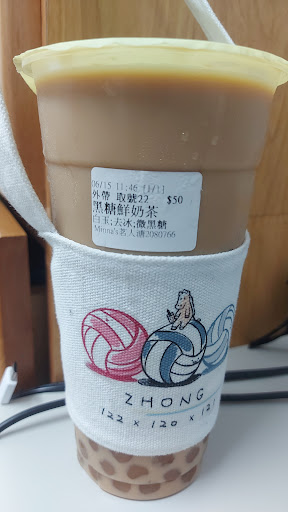 Minna's 茗人溏輕飲食 的照片