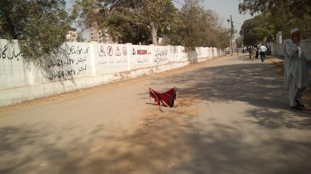 Driving License Office, Nazimabad Branch