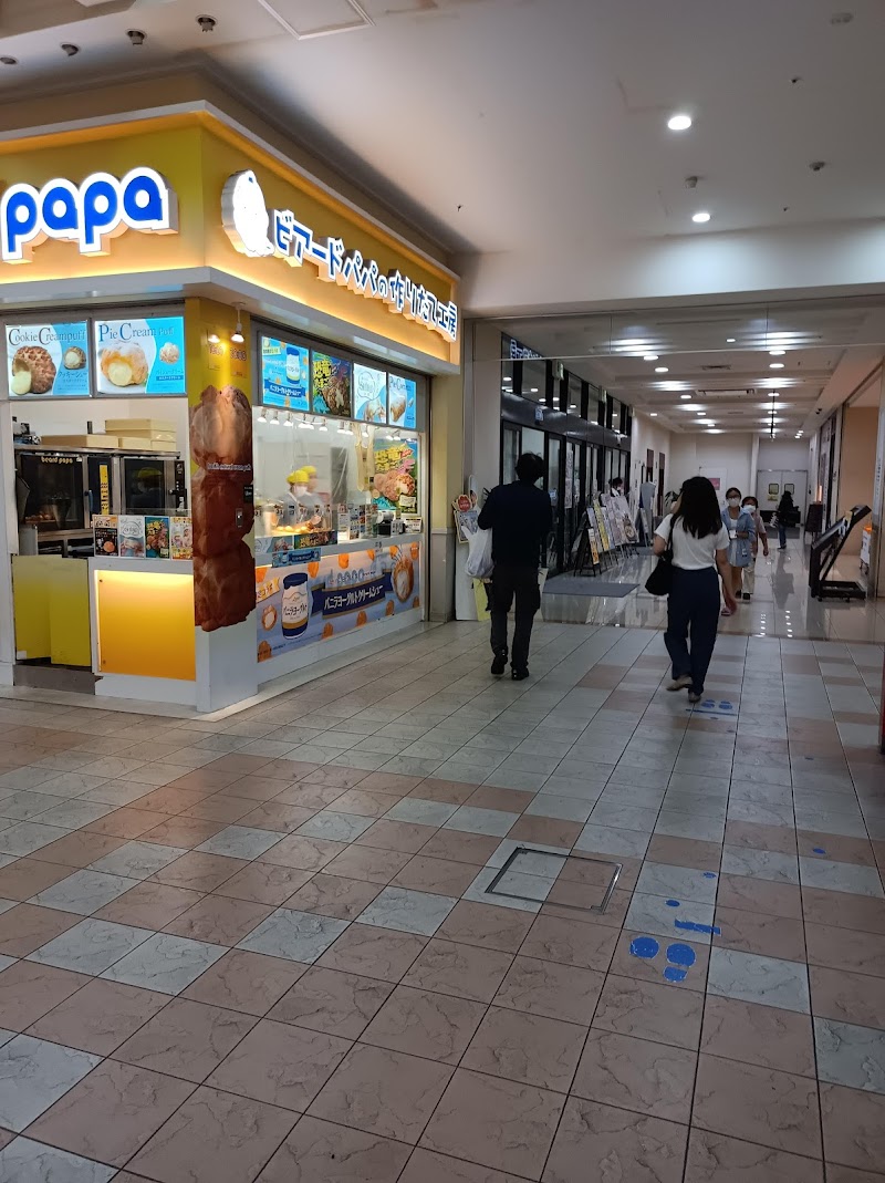 ビアードパパ ポップタウン住道オペラパーク店