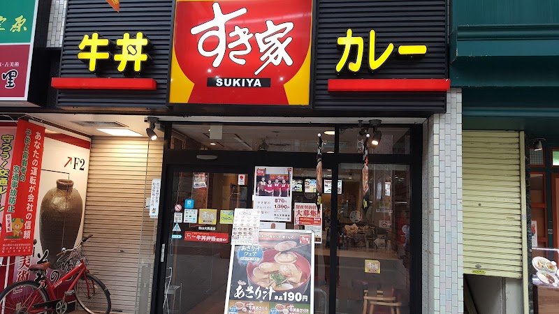 すき家 松山大街道店