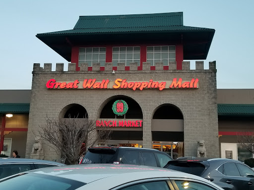 Shopping Mall «Great Wall Shopping Mall», reviews and photos, 18230 E Valley Hwy, Kent, WA 98032, USA