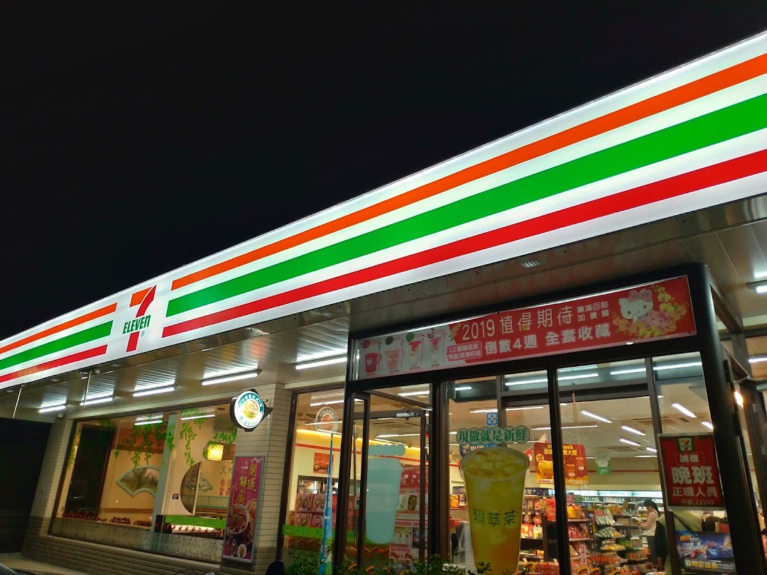 7-ELEVEN 大槺榔门市