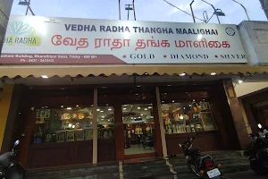 Vedha Radha Thanga Maaligai image