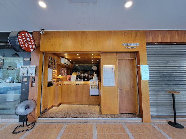 羊淘咖啡 Buii Coffee 河堤店