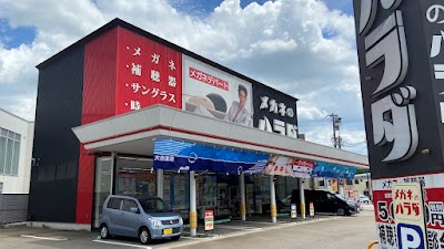 メガネのハラダ広小路店