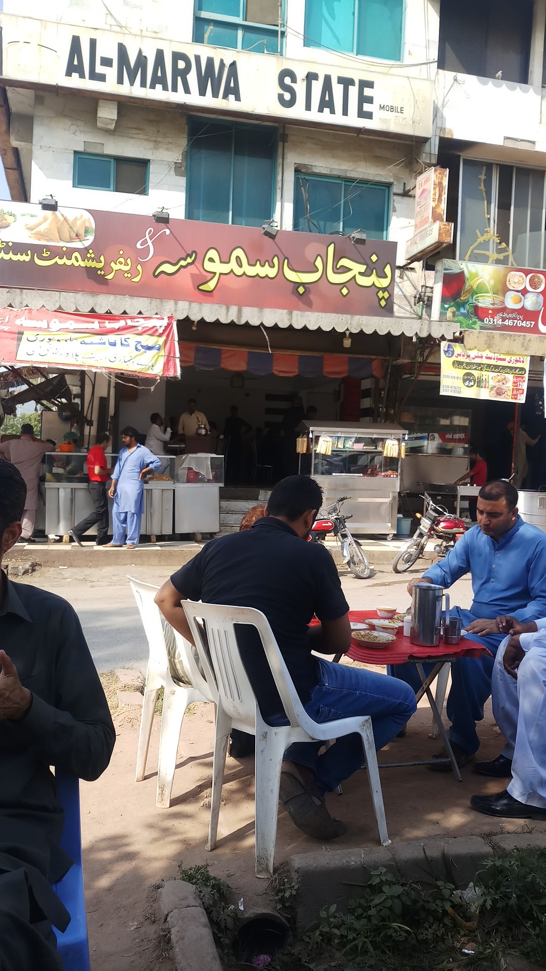 Punjab Samosa & Refreshment Center