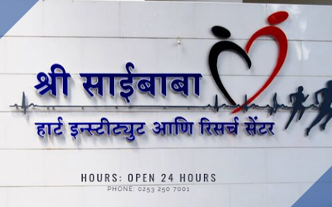 Shree Saibaba Heart Institute And Research Centre image