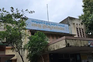 Government District Hospital RJY image