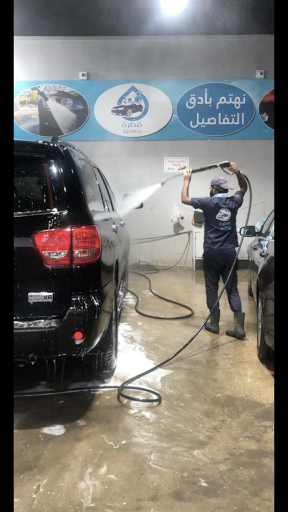 مغاسل قطرة لغسيل السيارات | QATRA 