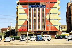 El-Sheikh Hospital image
