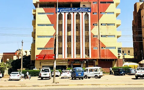 El-Sheikh Hospital image