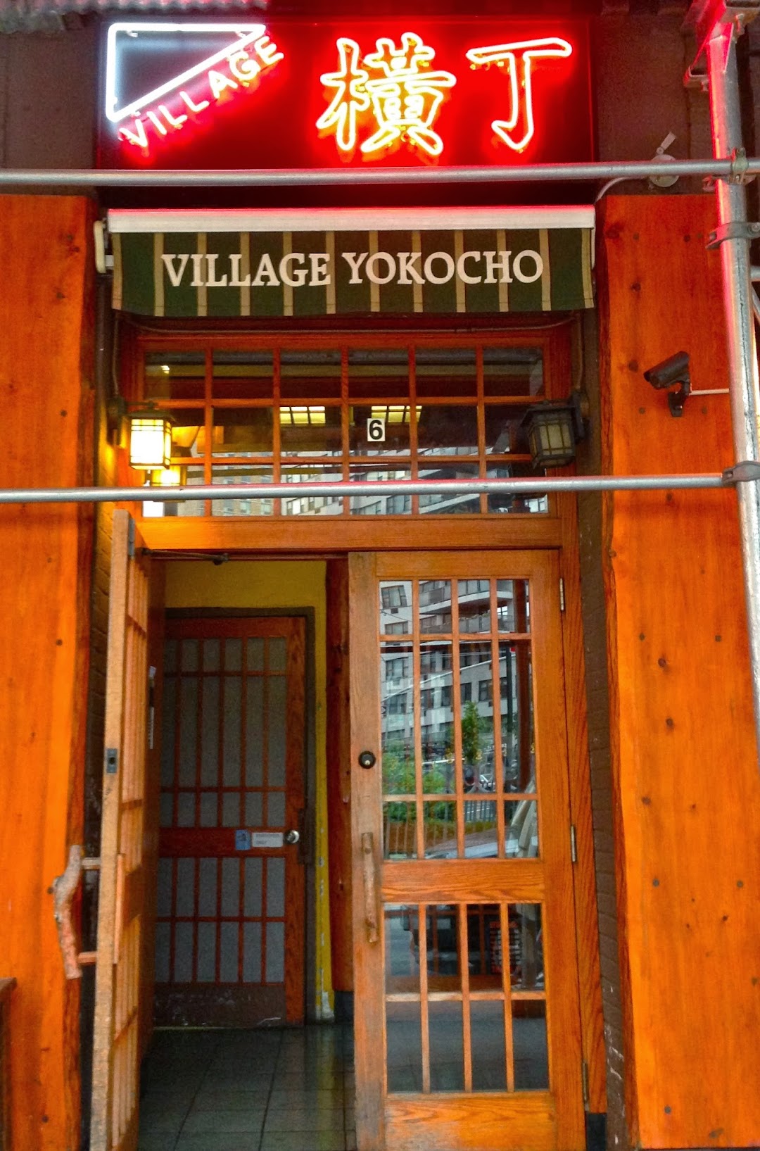 Village Yokocho
