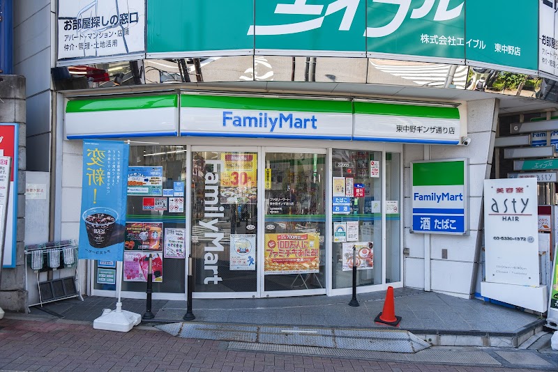 ファミリーマート 東中野ギンザ通り店 東京都中野区東中野 コンビニエンスストア コンビニ グルコミ