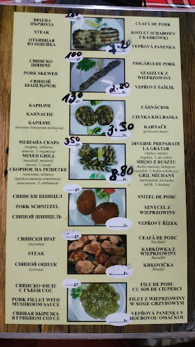 Cafe Elinor 05 - Разлог