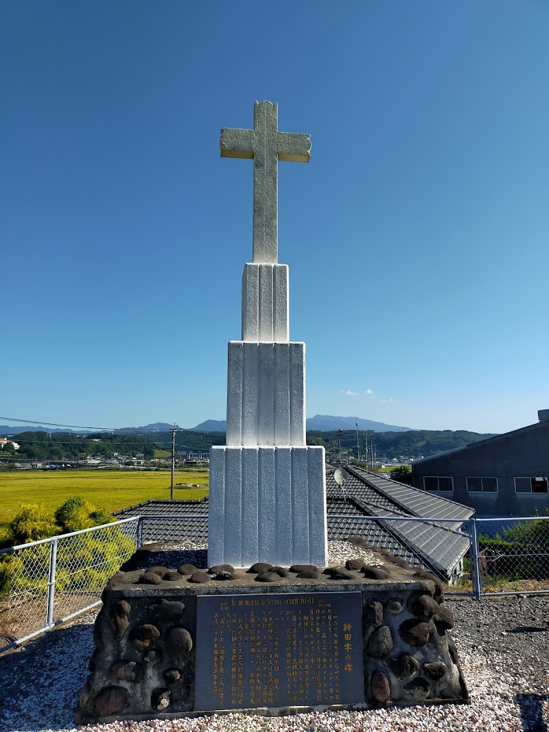 鈴田牢跡