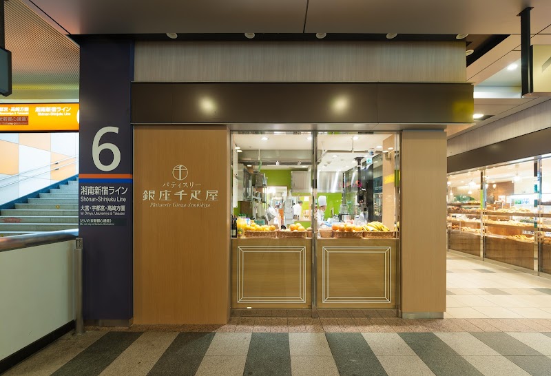 パティスリー銀座千疋屋 エキュート赤羽店