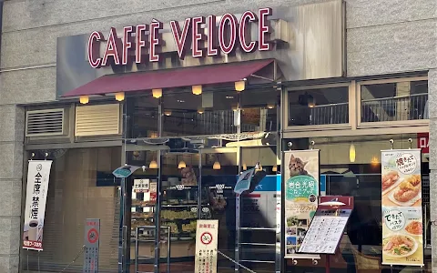 Cafe Veloce Shōtō shop image