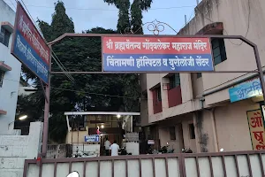 Chintamani Hospital And Urology Centre image