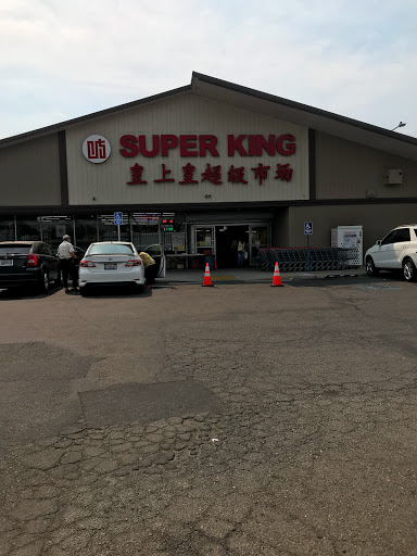 Grocery Store «Super King Food Center», reviews and photos, 6045 N El Dorado St, Stockton, CA 95207, USA