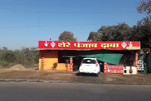 Shere Punjab Dhaba image