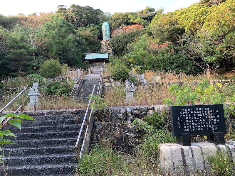 護國神社