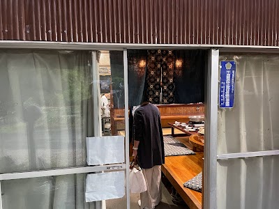 こうらいえん