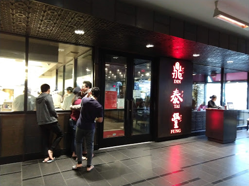 Computer Store «Apple University Village», reviews and photos, 2656 NE University Village St, Seattle, WA 98105, USA