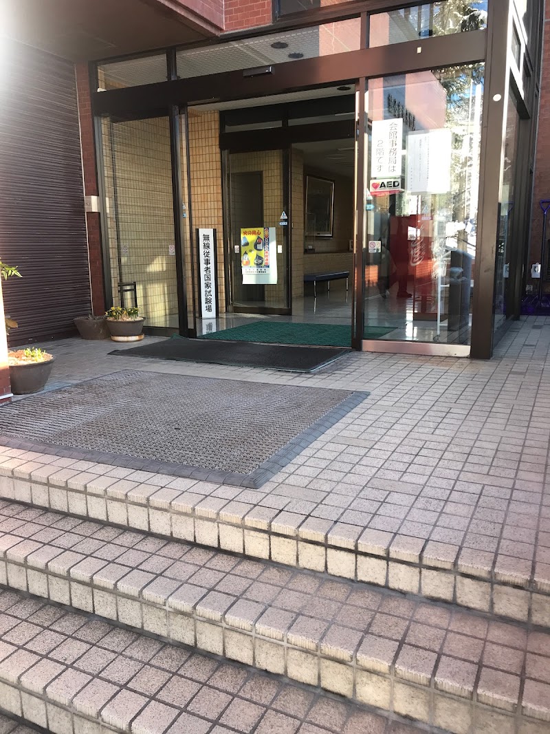 長野県教育会館