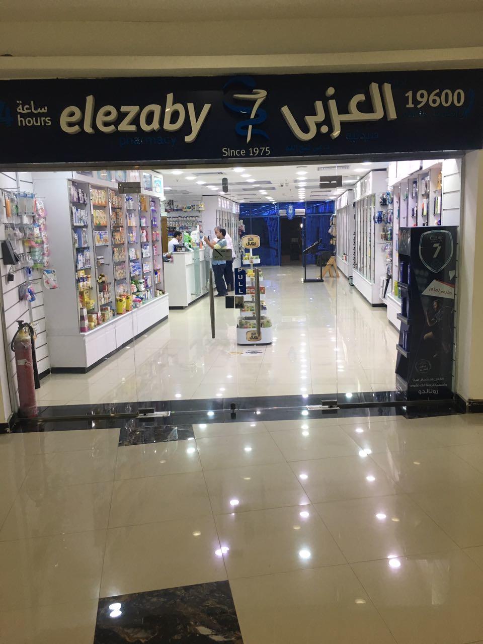 El Ezaby Pharmacy