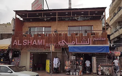 Al Shami Restaurant image