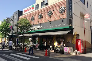 Shimizuya Supermarket Karasuyama image