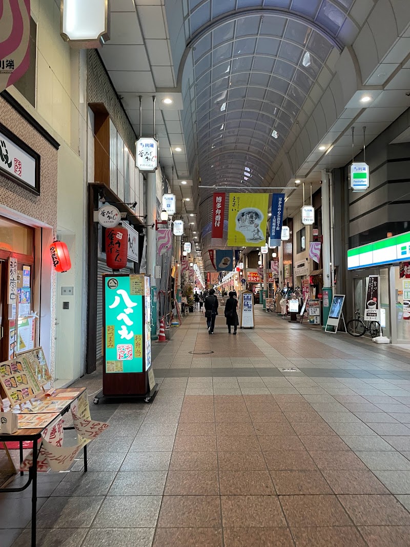 川端通商店街