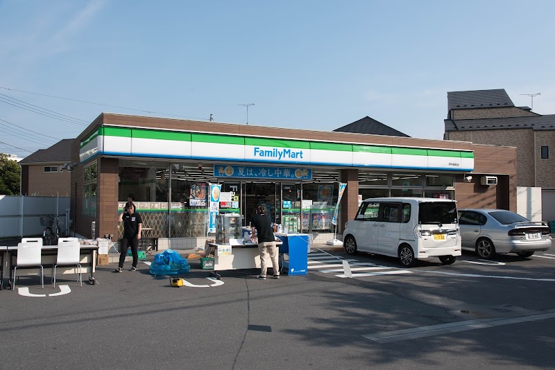 ファミリーマート 府中是政店