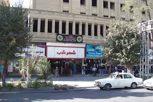 Shahr Shab Shopping Center image