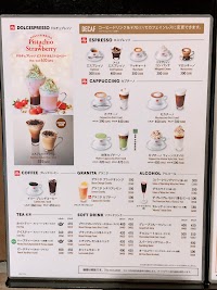illy CAFFE 有楽町イトシア店