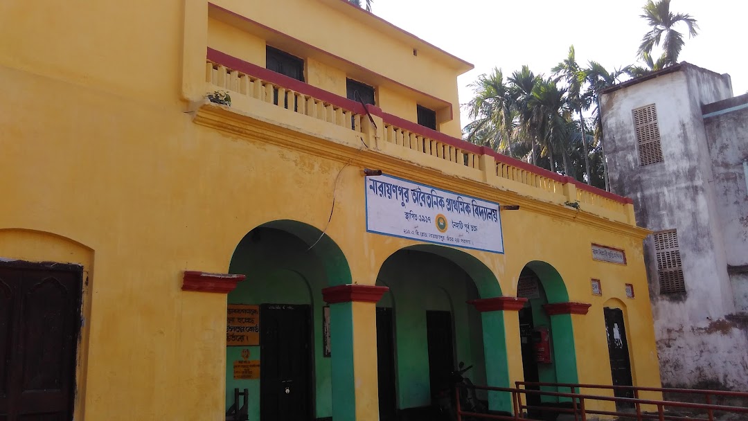 Narayanpur Post Office