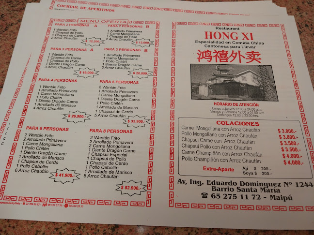Hong XI - Restaurante