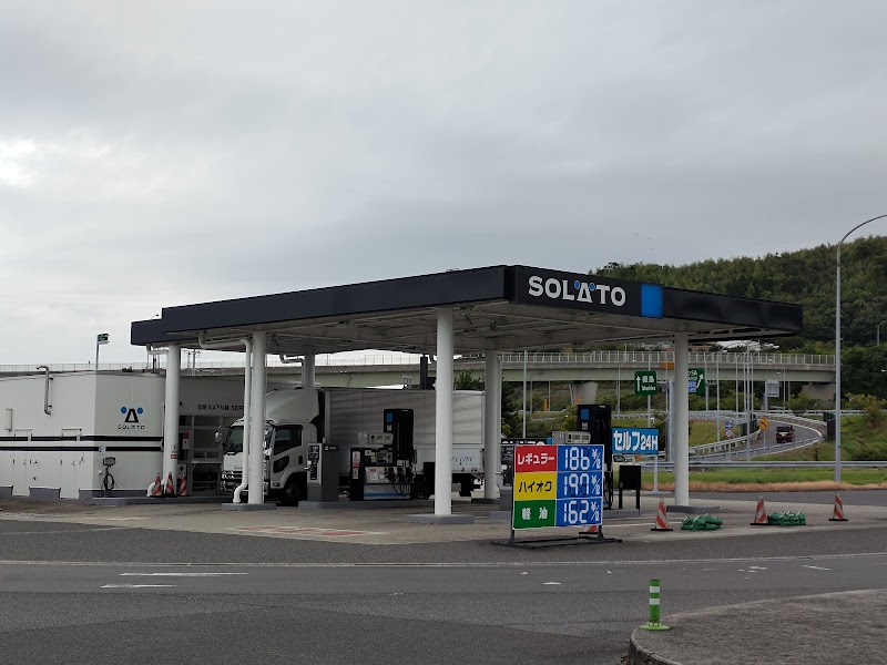 SOLATO 淡路SA下り線 SS (吉田石油店)
