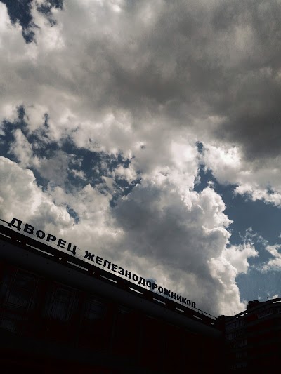 Photos of Bassein Dvorca KUL'Tury I Sporta Zheleznodorozhnikov