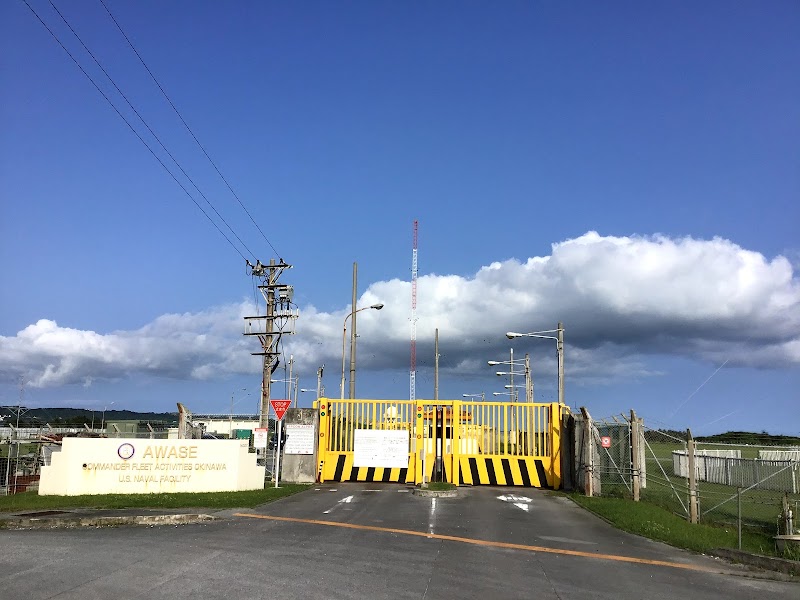 Naval Radio Transmitter Facility Awase USN