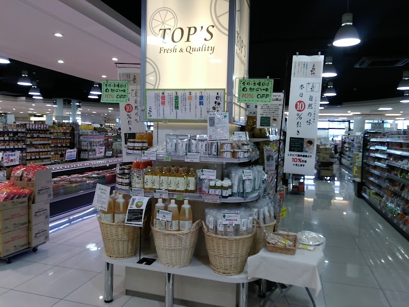 トップワールド楠葉店 大阪府枚方市南楠葉 スーパーマーケット 食料品店 グルコミ
