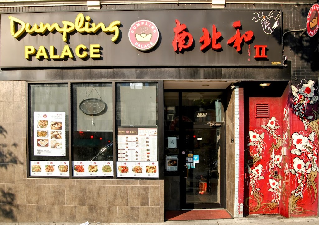 Dumpling Palace 02115