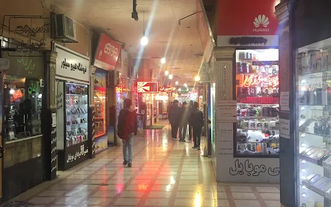 Sadaf Shopping Mall image