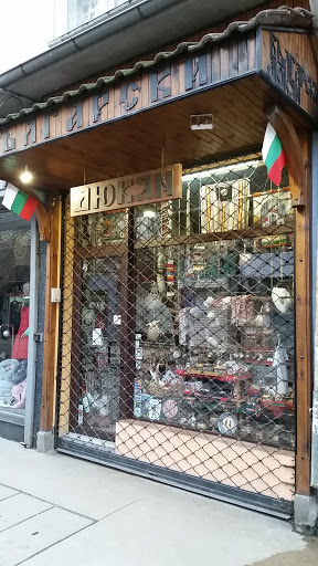 Bulgarian shop